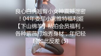 STP27232 ED Mosaic 首次参加拍摄的白嫩正妹-欧比