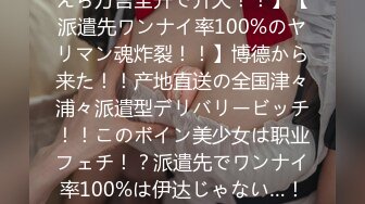 (18禁アニメ)]美脚性奴会長 亜衣 第1巻 二之宮亜衣編