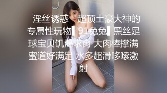 极品豪乳网红女神『谭晓彤』大尺度付费户外私拍流出 开车露豪乳 露逼户外发骚 极度超诱惑