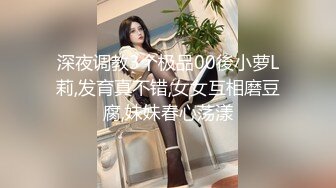 富二代迷操娇俏女老师 无套爆操嫩穴 车震内射