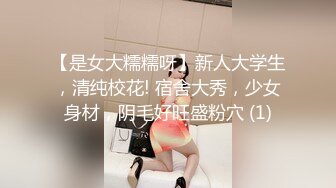 【露露儿酱】小区的物业美女真骚，办公室偷偷玩跳蛋，到厕所自慰，奶子大逼逼肥美 (3)