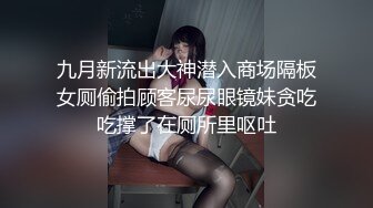 《精品泄密》云盘被盗天津人前漂亮人后淫D反差婊骚母狗张某慧不雅自拍露脸视图流出被调教的服服帖帖【MP4/759MB】