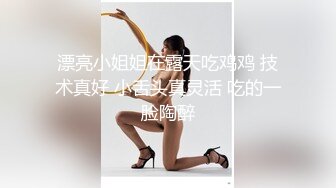 【超顶❤️绿帽大神】91小懒猫✨ 调教母狗校花女友甄选 露出自慰取外卖惊呆小哥 共享极品娇媚女友 越漂亮越反差会玩 (4)