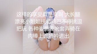 两个戴眼镜的姐妹花轮流表演 姐姐用黑JJ骑乘后入 妹妹掰逼诱惑