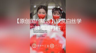 国产麻豆AV MDX MDX0102 笨女孩的聪明想法 苏语棠