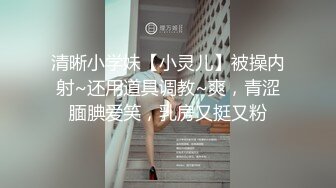 STP29079 【国产AV首发醉美3P淫乱】红斯灯影像新作RS-013《巨乳服务生被醉客硬操》性爱酒吧的淫欲大解放