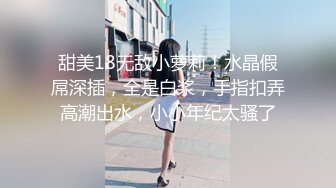 女性上位时代