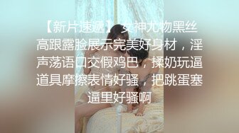 〖女神母狗调教✿极品反差〗鸡巴上套上女神丝袜操她骚逼 丝袜塞逼 拳脚 隔丝袜操逼 别人眼中的女神 私下是淫荡的骚母狗