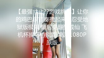 4/16最新 圆圆脸C罩杯短发新人美女拿出假屌磨蹭骚穴VIP1196