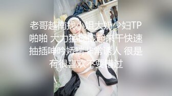 可爱学妹小狗的大屁股，穿着制服就是为了方便哥哥脱裙子翻起来直接草