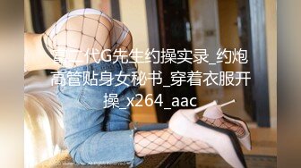 套路直播甜沁s红绿灯美足合集【11V】 (7)