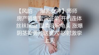 猛男帅哥约操170CM妹子，还挺主动求舌吻，掰开小骚逼看看，穿上黑丝骑乘抽插