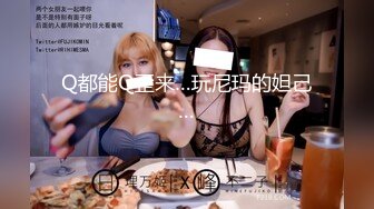 自录无水印 【会所技师】P4 丰满熟妇黑丝足交打飞机后入打炮6月3-11【13V】 (4)