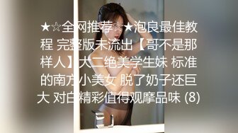 【极品稀缺破解家用摄像头】短发女大学生被男友捆绑日常做爱妹子挺漂亮 很配合男友各种体位操 (3)