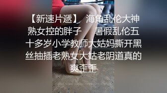 國產AV 皇家華人 RAS0278 S級模特巨乳全開 突擊魅惑化妝師 仙兒媛