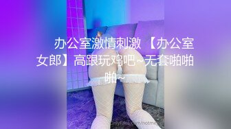 推特【披萨小蛋糕/一个小栗子】精彩共演3P4P 黑丝无套内射