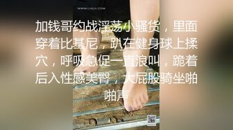 听听叫声骚还是非常的骚