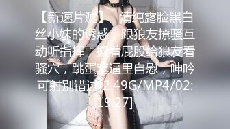 高颜值性感红唇大奶妹子吊带睡衣自慰诱惑，揉搓奶子舔奶头跳蛋塞逼翘起屁股