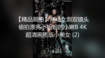 【cos系列】两个鸡巴让川波咲狂野，她有无情的高潮，直到他们两个都在她的阴户深处射精。