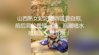 7月新流出某奶茶店全景厕拍漂亮妹子,一个在厕所换内裤的学生妹