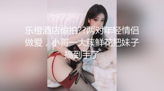 成都小骚妹