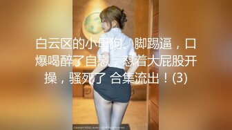 【新片速遞】  眼镜大奶妹子 被无套输出 这哥们操逼速度真猛 哪个妹子会不爽 唯快不破 内射一骚逼 