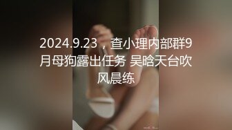 刘琳《果条大礼包》重磅来袭好多高颜值小姐姐还不起债务各种美鲍新鲜出炉 (3)