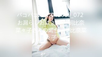 パコパコママ 042019_072 お漏らしおばさん ～朝比奈菜々子さんの場合～朝比奈菜々子