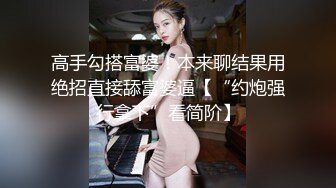 【寸止游戏挑战】Nina 寸止失败の惩罚 肛塞乳夹束缚调教 蜜汁狂流 跳蛋AV棒滴蜡强制地狱高潮