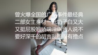 顶级身材一字马骚妻【HN_SIYING】开放式婚姻，公园人前露出，居家丝袜，道具紫薇 (2)