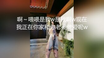 超正点情趣诱惑兔女郎《空虚猫》凹凸有致高挑身材  啪啪无比上头浪叫