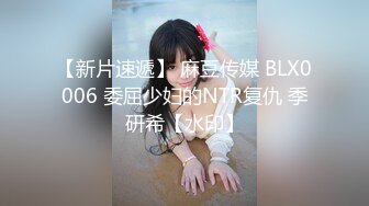 女大学生公共厕所性爱