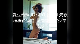 【源码录制】七彩主播【魅惑狐狸】6月25号-7月5号直播录播⭐极品牛仔翘臀⭐第一视角后入啪啪⭐顶级炮架雪白肥臀⭐【17V】  (3)