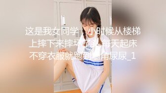 Al&mdash;柳岩 丰满美乳激情抽插