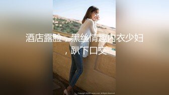 牛仔短裙颜值美女 镜头前特写口交穿着内裤摸穴 双腿肩上扛抽插猛操 骑乘拉着手后入啊啊叫