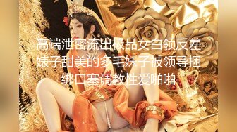 ✿高清AV系列✿好可爱的眼镜娘小姐姐，香甜白嫩甜美女神在办公室被公司小哥哥给操了，性感包臀裙优雅气质