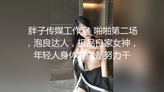 豪乳美女先舔肉棒 后用大奶乳交最后后入猛肏大奶狂甩