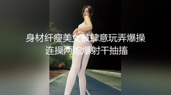 精选反差婊！C罩杯眼镜反差嫩妹 九九 脸穴同框自慰 精选自拍合集