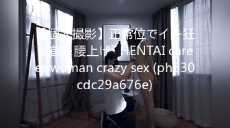 MKY-HC-004.管明美.沐浴毫无防备的我.租房淫乱事件簿.麻豆传媒映画