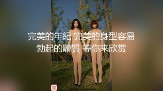 最新全镜偷窥要卷了裤脚尿尿的美少妇