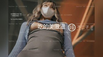 STP17594 【重磅推荐】推特大神DOM-窒息高质量出品 炮机抽插女教授反差婊 调教完成自己骚