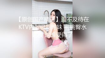 ❤️优雅气质尤物❤️售楼处的小姐姐努力工作的样子真可爱，很主动的把屁股翘起来让鸡巴插进去！超美反差白富美