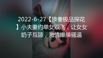 飞鸟Cos翘臀掰穴兔女郎《浵卡ToKar》足交侍奉黏滑汁液 肉棒尽情输出蜜穴 泛浆淫臀榨射 (2)