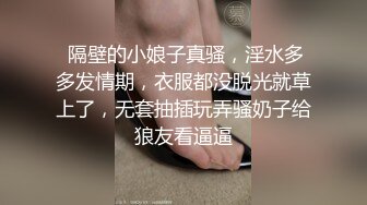 绝对极品！校花小萝莉！首次和小男友操逼，3小时激情，拉着双马尾后入，连体网袜自慰无毛粉穴