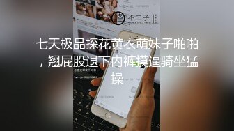 勾搭上旅游团认识的眼镜熟女老嫂子 内心极度放荡不做作 口得真爽操得她啊啊啊浪叫不止