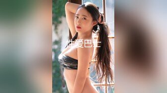 《新鲜出炉重磅》新晋无敌反差福利姬推特19岁极品花季美少女【小瓜陆】露脸私拍，道具紫薇洗澡被炮友舔逼啪啪欲仙欲死 (9)