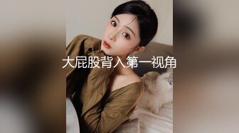 【AI换脸视频】景甜 和知名女星在酒店约炮，就算体内射精也没关系