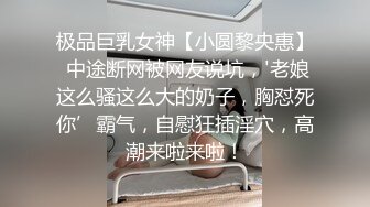 【小小白】推特极品身材，长腿大奶反差妹专业全裸抖音风裸舞紫薇，一对车大灯Q弹 (8)