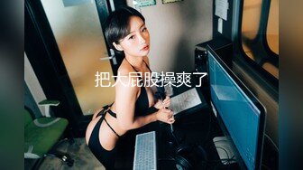 最新精选全镜偷窥气质美少妇嘘嘘