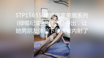 国产AV 天美传媒 TMG097 绿帽老公让兄弟后入蒙眼嫩妻 仙儿媛